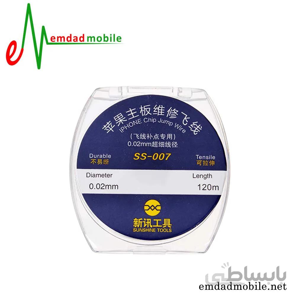سیم لاکی سیم کشی و سیم جامپر سانشاین مدل Sunshine SS-007