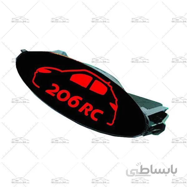 مه شکن عقب پژو 206 طرح RC