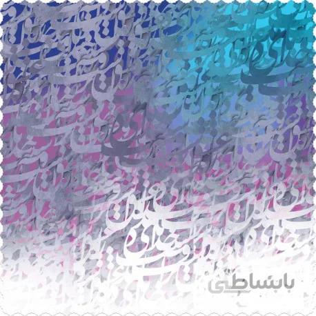 رومیزی مخمل مربع سیاه مشق رنگین