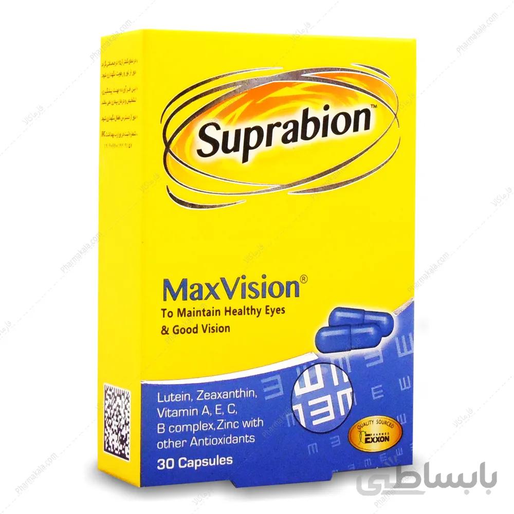 کپسول مکس ویژن سوپرابیون حفظ بینایی و سلامت چشم 30 عددی ا Max Vision Suprabion 30 capsules