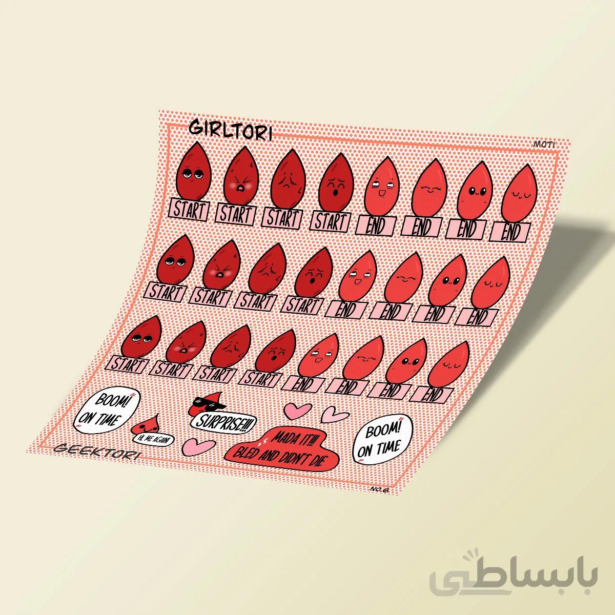 استیکر بولت ژورنال Girltori 06