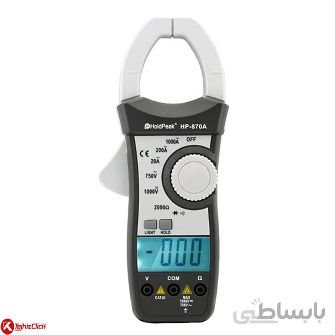 آمپرمتر کلمپی هلدپیک HP-870A