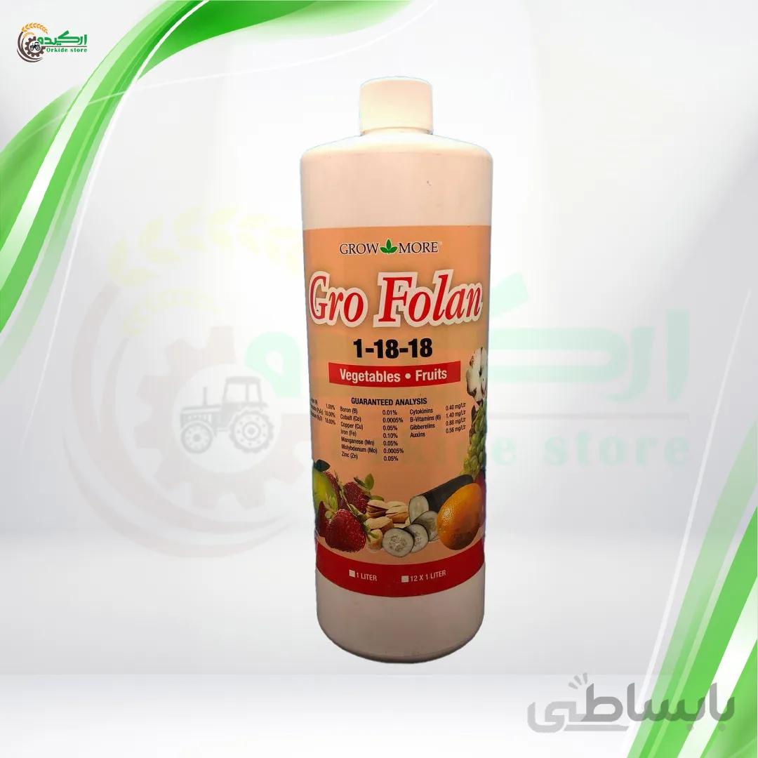کود مایع گروفلان گرومور