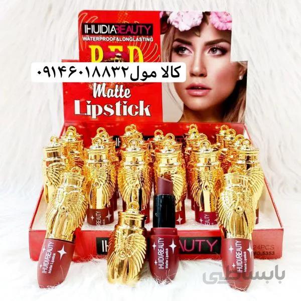 رژ لب جامد مات هدی بیوتی