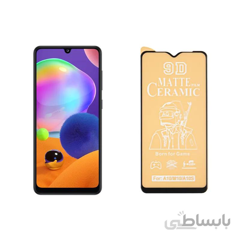 محافظ صفحه نمایش مات مناسب برای گوشی سامسونگ مدل Galaxy A31