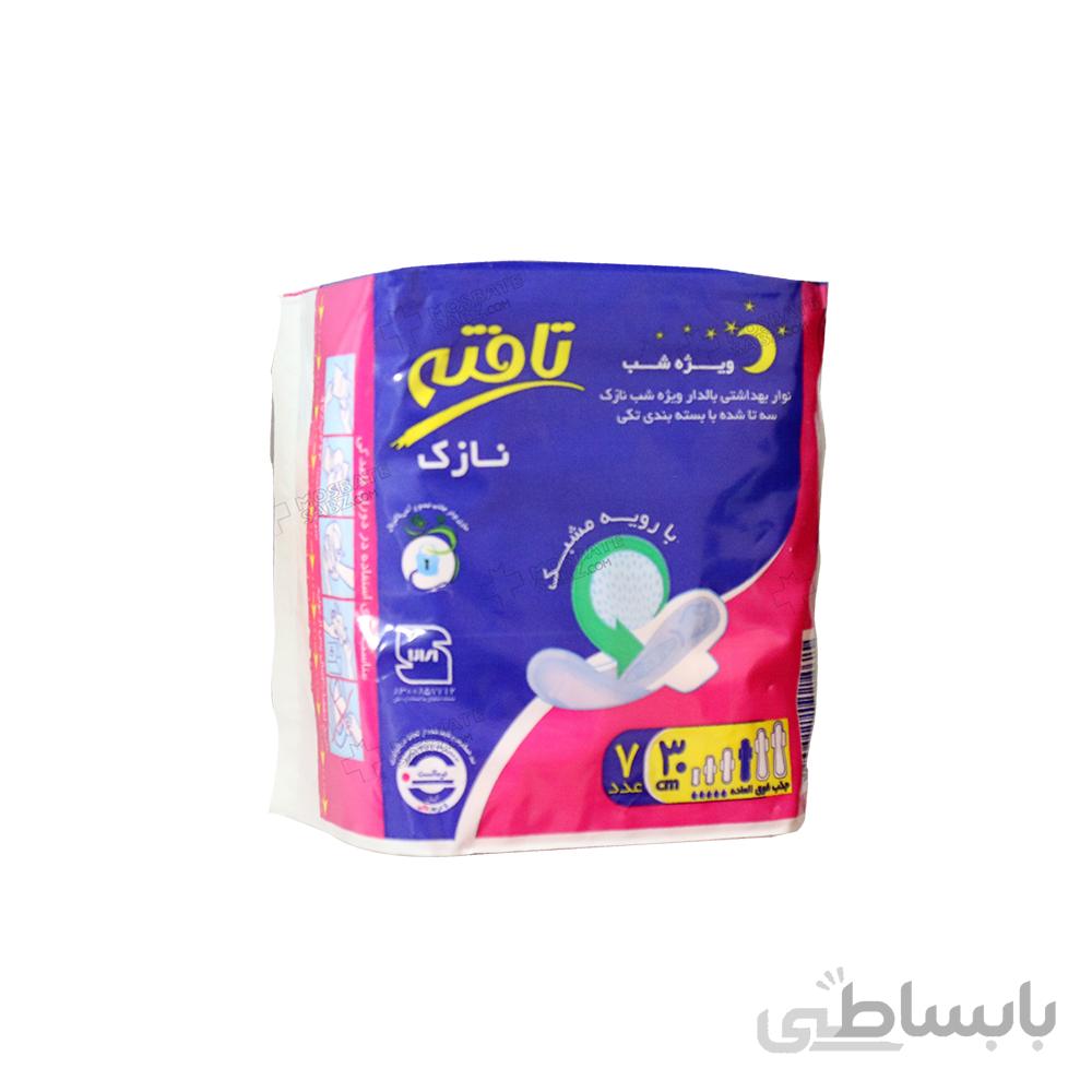 نوار بهداشتی مسافرتی ویژه شب تافته 7 عددی
