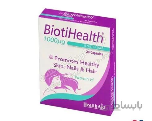 کپسول بیوتی هلث 1000 میکروگرم هلث اید 30 عددی ا HealthAid BiotiHealth 1000 mcg