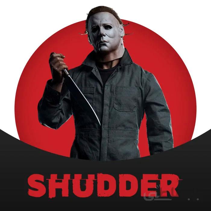 خرید اکانت شادر Shudder تحویل آنی/ایمیل شخصی