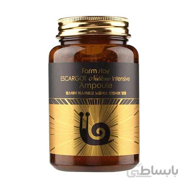 آمپول حلزون فارم استی