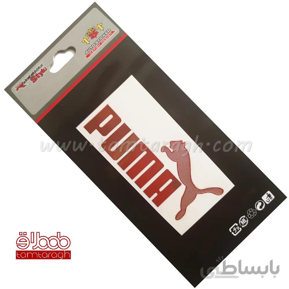 استیکر (برچسب) لیزری خودرو طرح پوما PUMA تک رنگ سایز کوچک