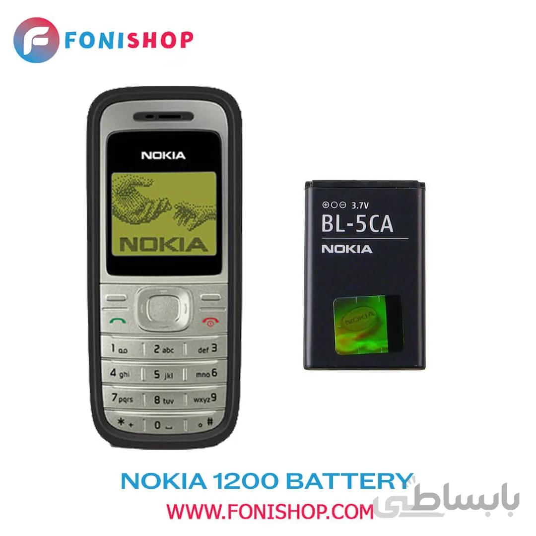 باتری اصلی گوشی نوکیا Nokia 1200 BL-5C