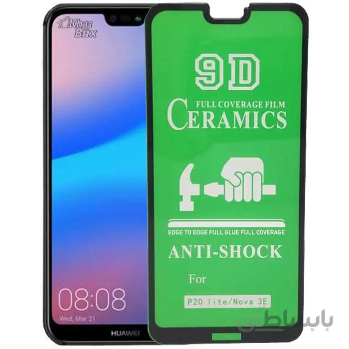 گلس سرامیکی هوآوی P20 Lite 2019 ا Huawei P20 Lite 2019 Ceramic Gass