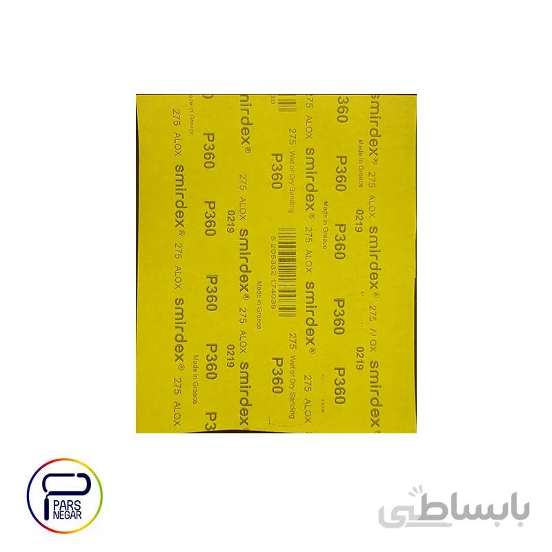 سنباده آب ساب اسمیردکس یونانی شماره ۳۶۰