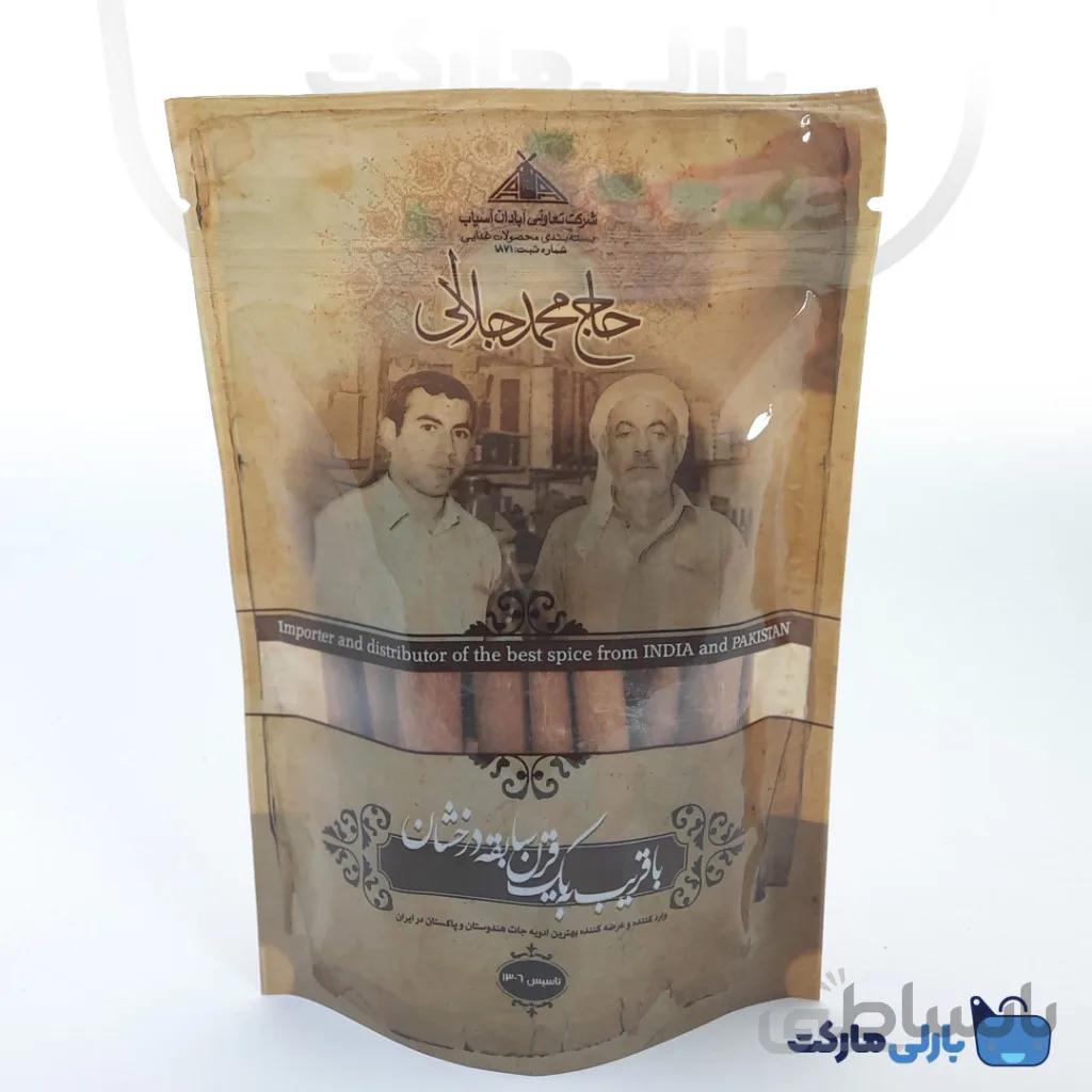 چوب دارچین لوله ای
