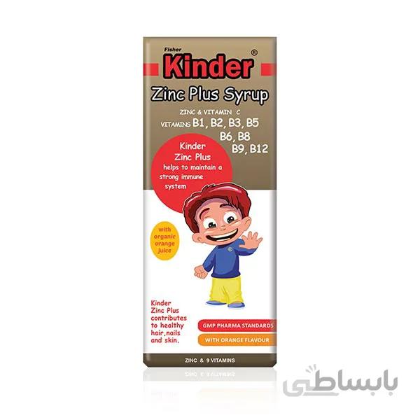 شربت زینک پلاس کیندر فیشر کیندر ا Zinc-Plus-Syrup