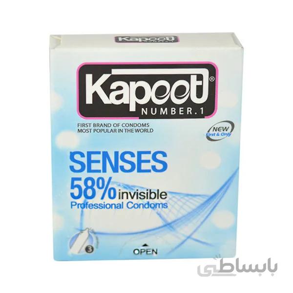 کاندوم کاپوت مدل Senses 58% invisible بسته 3 عددی