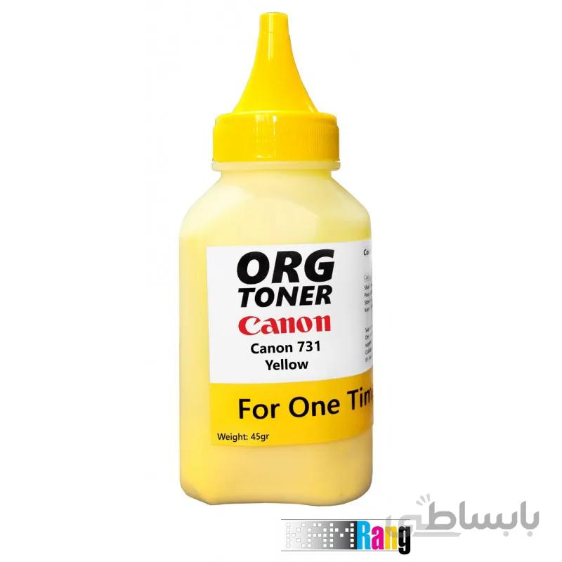 تونر شارژ کارتریج لیزر رنگی کانن 731 زرد