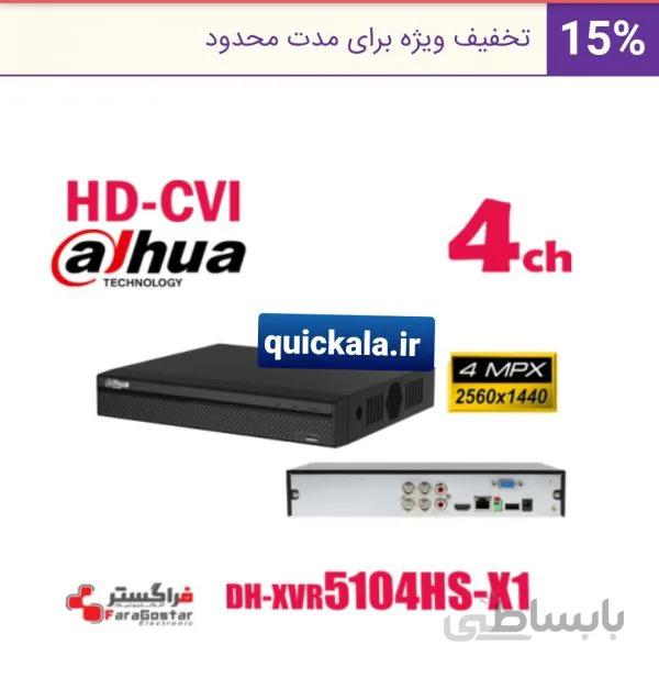 دستگاه ضبط تصاویر 4 کانال داهوا HDCVI Dahua DH-XVR5104HS-i3