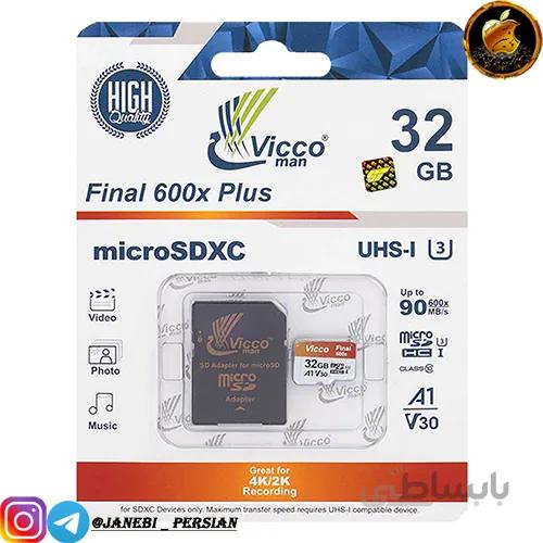 مموری Vicco 32G 600X