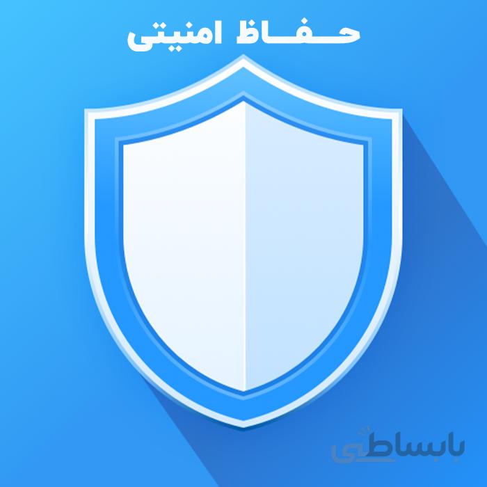 کانفیگ افزایش امنیت سایت وردپرس | نصب و فعال سازی افزونه های امنیتی