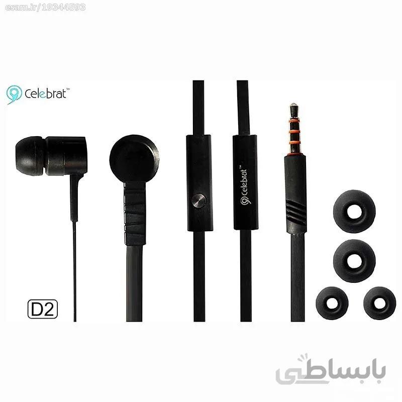هندزفری سیمی Celebrate مدل Magic Month D2 ا Magic Month D2 Celebrate Wired Earphone