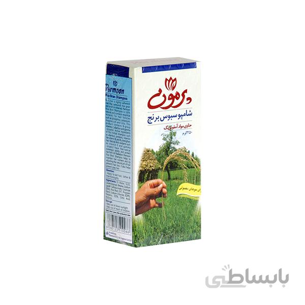 شامپو سبوس برنج موهای معمولی پرمون ۲۵۰ گرم ا Parmoon Rice Bran Shampoo For Normal Hair 250 g