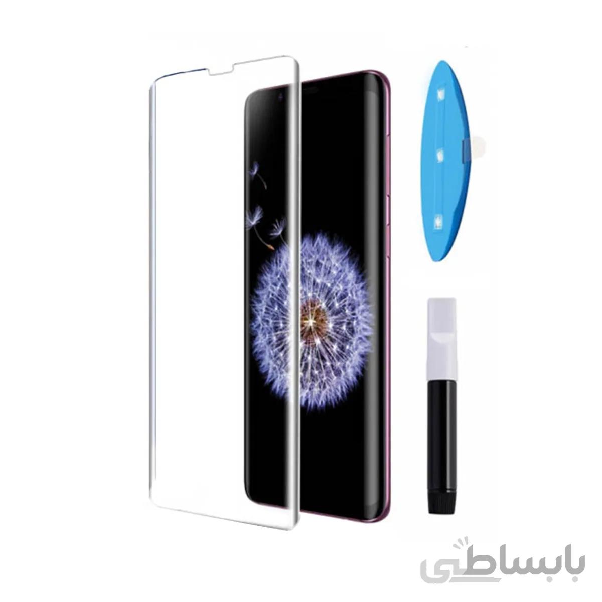 محافظ صفحه گلس uv مناسب samsung s9