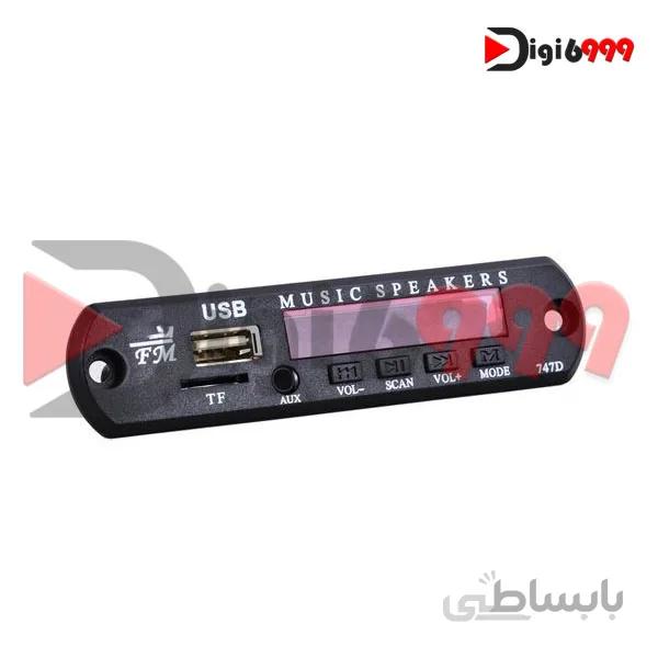 برد فلش خور ساده