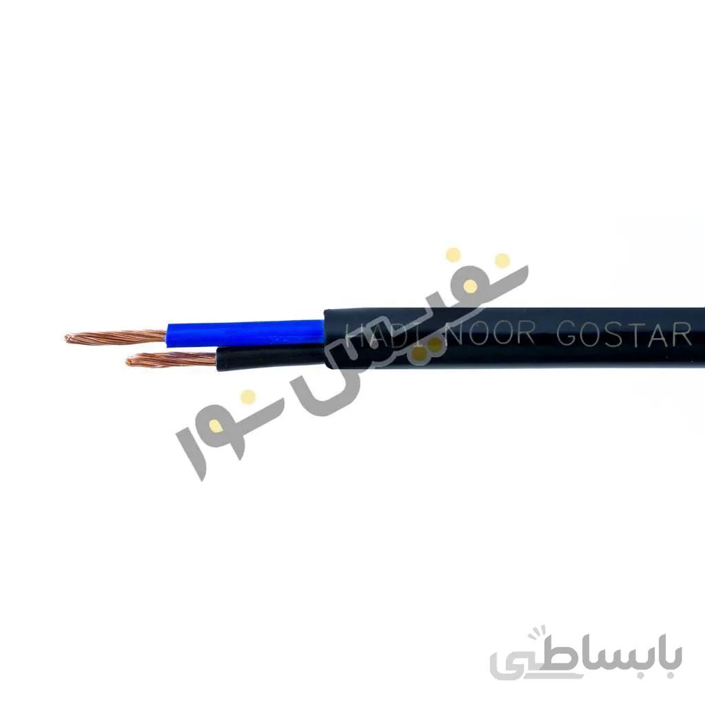کابل افشان 2 در 1 هادی نور گستر