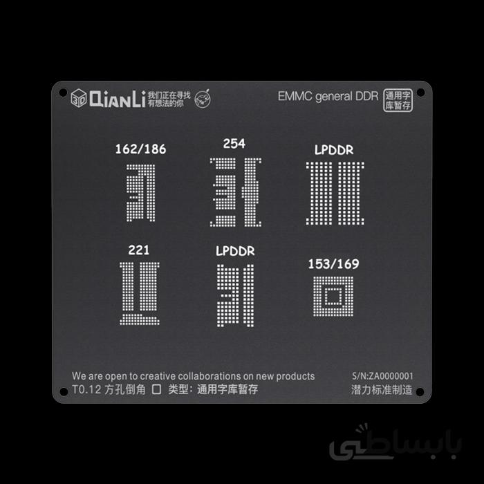 شابلون کیانلی Qianli iBlack 3D EMMC general DDR مناسب پایه سازی هاردهای اندروید