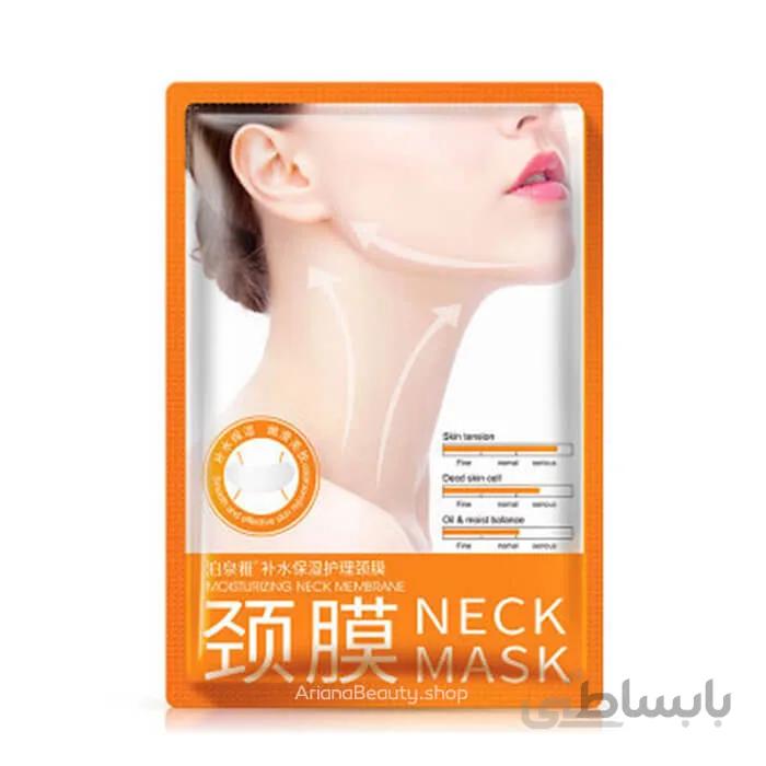 ماسک گردن ضد چین و چروک ورقه ای بیوآکوا