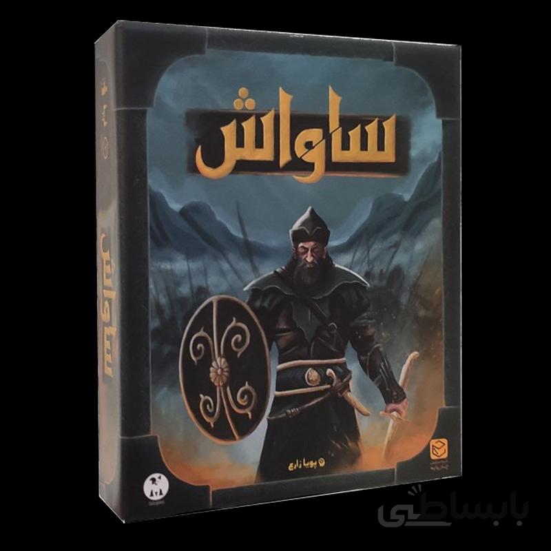 بازی کارتی چارپایه مدل ساواش