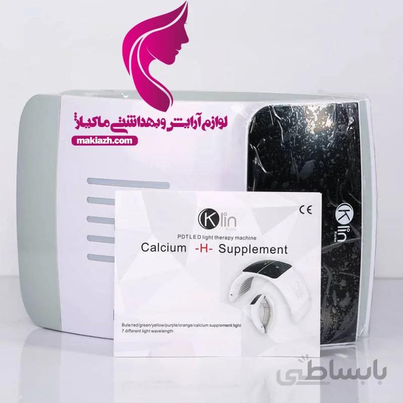 ماسک ال ای دی تونلی هایکو Haiku ا Haiku Tunnel LED FACE Mask