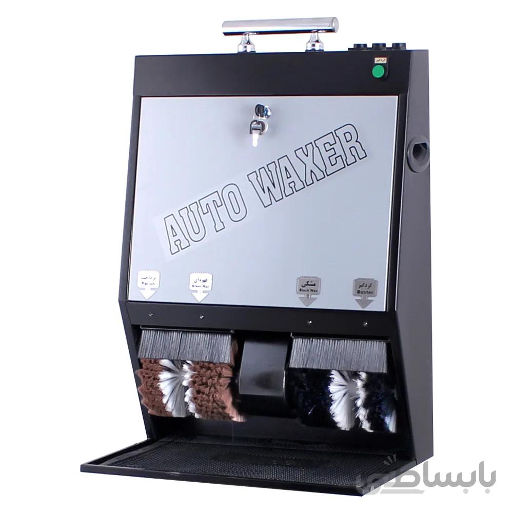 دستگاه واکس زن کفش اداری Auto Waxer