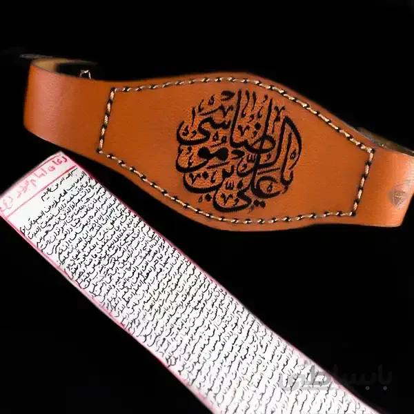 بازوبند حرز امام جواد (ع) روی پوست طبیعی طرح غافر