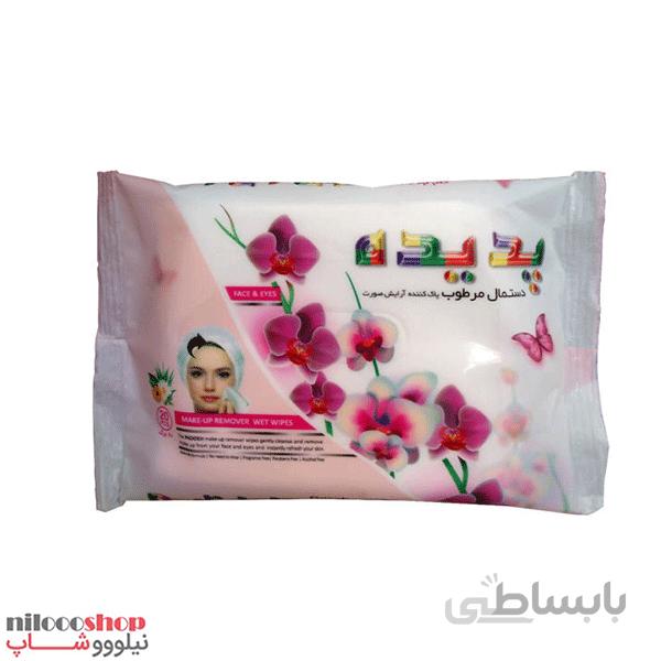 دستمال مرطوب پاک کننده آرایش پدیده بسته 20 عددی ا Wipe cleansing wipes phenomenon phenomenon 20 pcs