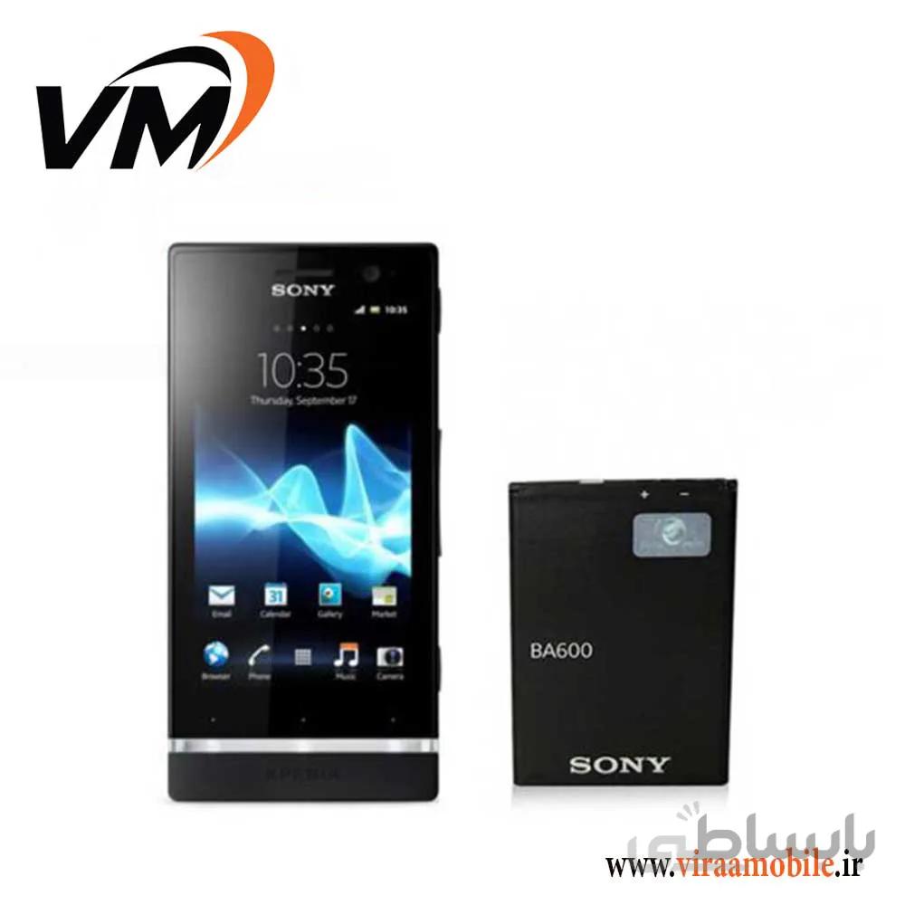 باتری اصلی سونی Sony Xperia U