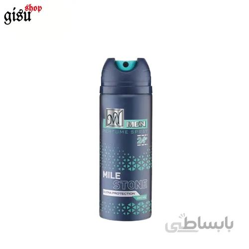 اسپری بدن مایل استون مردانه مای من 200 میلی لیتر (MY)