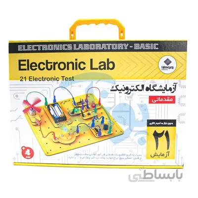 ازمایشگاه الکترونیک مقدماتی Electronic Lab
