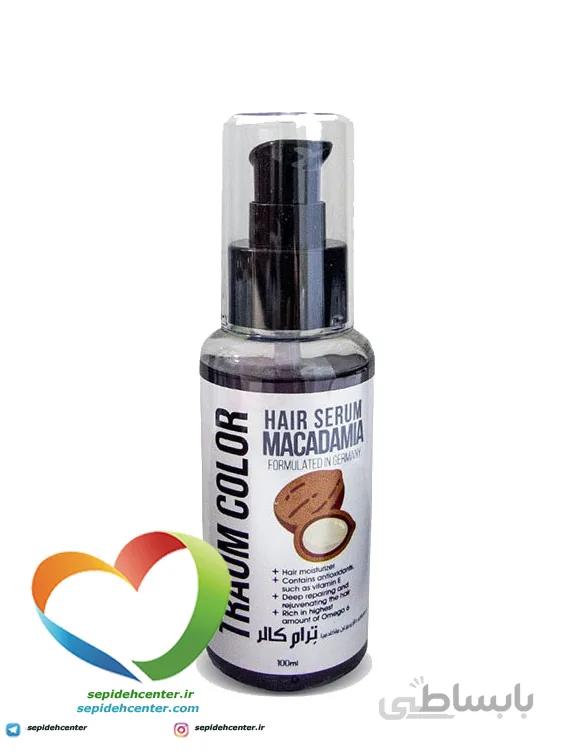 سرم مو ترام کالرحاوی روغن ماکادمیا -Traum Color Macadamia Oil Hair Serum