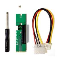 تبدیل پورت M2 به PCI-E مدل LM-141X