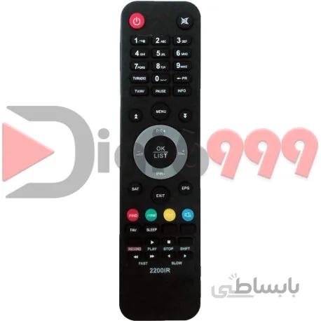ICONE 2200IR