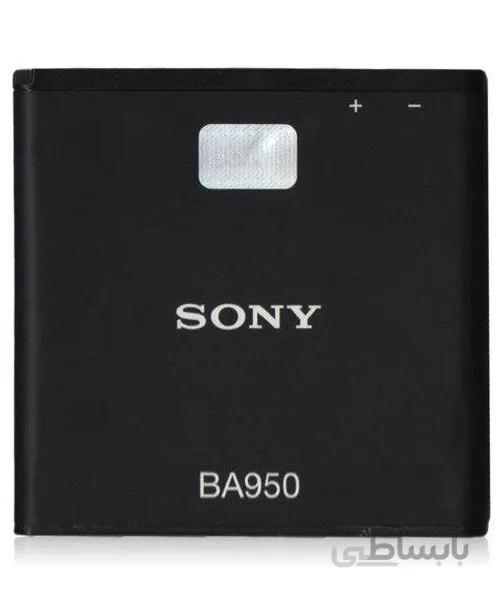 باتری سونی XPERIA V مدل BA950 اورجینال با ۴ ماه گارانتی