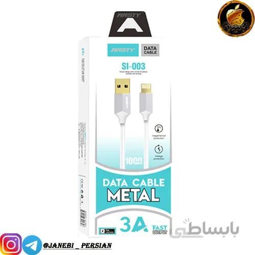 کابل شارژ ANSTY SI 003