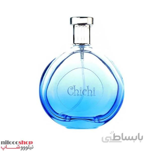 عطر ادکلن چی چی آبی اصل فرانسه ا Chi Chi blue perfume originally from France