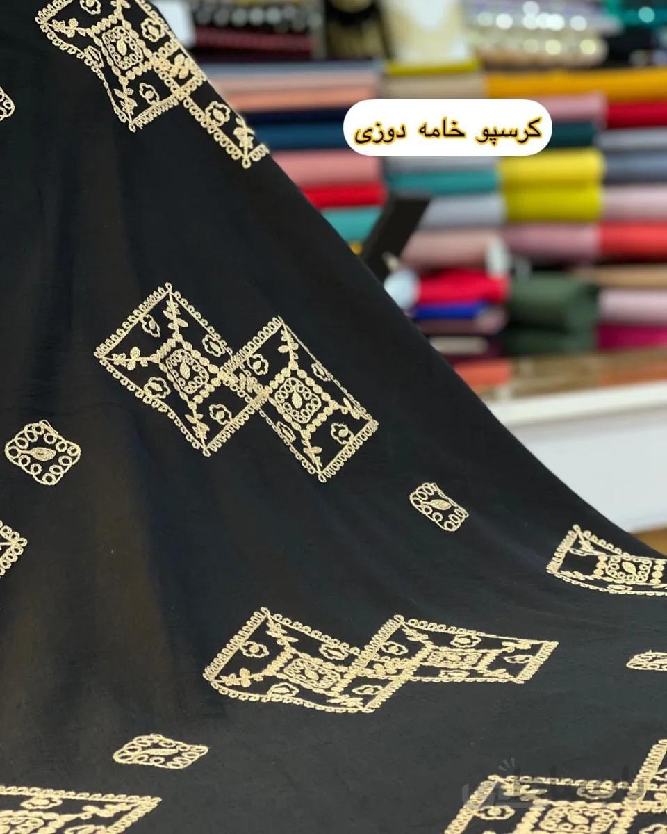 کرسپو خامه دوزی جدید