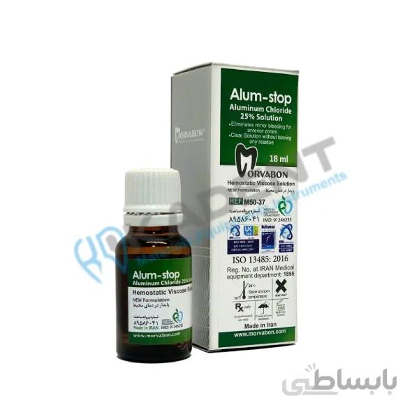 محلول انعقاد خون Avant Dental