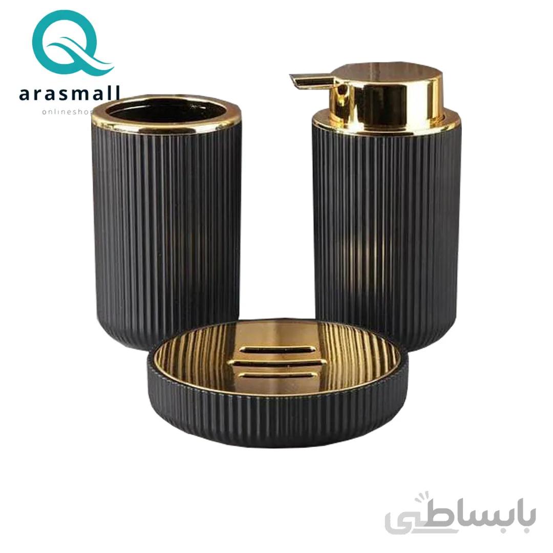 ست سرویس بهداشتی پروتی مدل Lisbone 13113 مجموعه 3 عددی