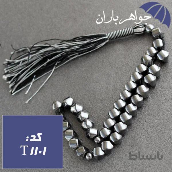 تسبیح حدید ۳۳ دانه ای اصل خوش تراش کد T_1101