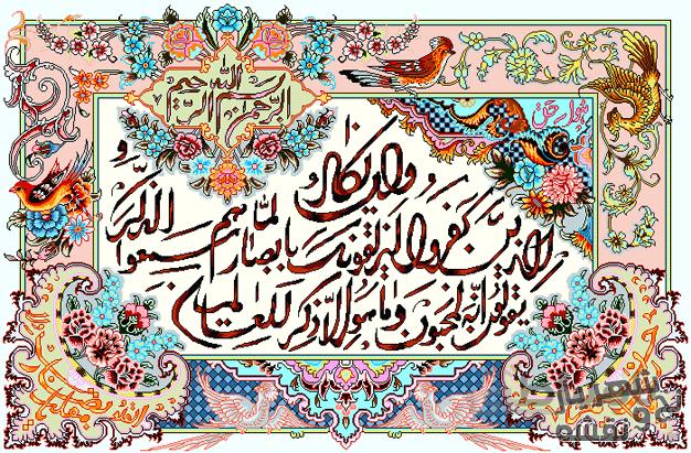 خرید نخ و نقشه تابلو فرش طرح و ان یکاد جدید کد j-504 | شهریارنوین